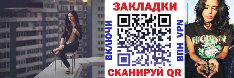 Купить наркотики Динская МЕТАМФЕТАМИН АМФ СОЛЬ Мефедрон COCAIN МАРИХУАНА