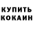 КЕТАМИН VHQ Elebes Ajykulov