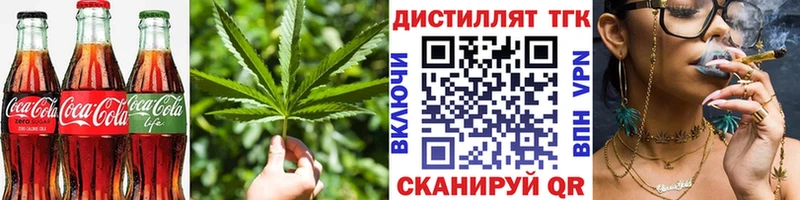 Canna-Cookies конопля  блэк спрут как зайти  Динская  дарнет шоп 