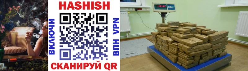 Гашиш hashish  Динская 