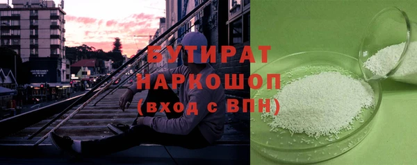 дистиллят марихуана Алексеевка