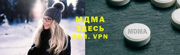 дистиллят марихуана Алексеевка