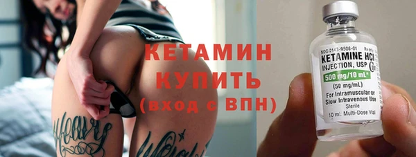 тгк Инсар