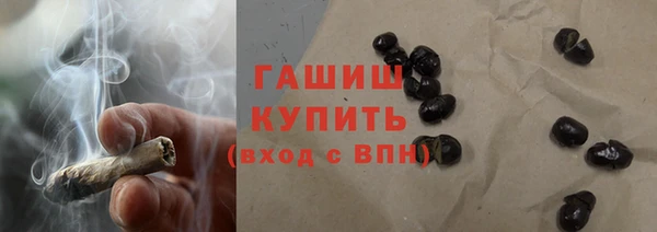дистиллят марихуана Алексеевка