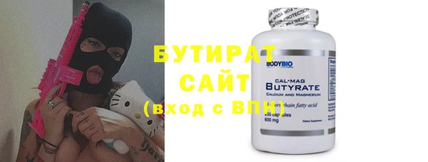 дистиллят марихуана Алексеевка