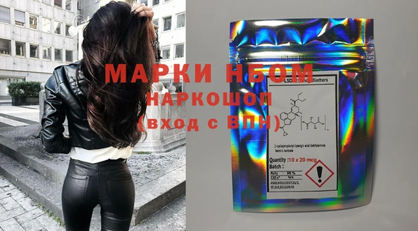 дистиллят марихуана Алексеевка
