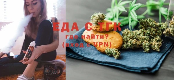 дистиллят марихуана Алексеевка
