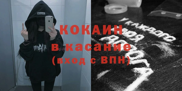 дистиллят марихуана Алексеевка