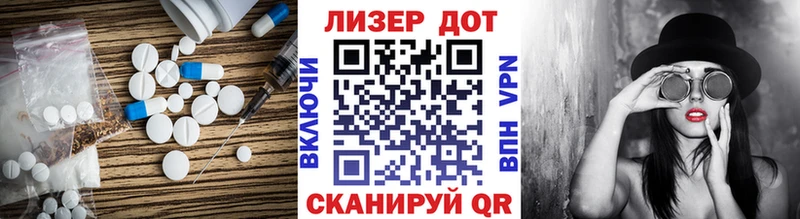кракен зеркало  Динская  LSD-25 экстази ecstasy 