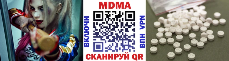 MDMA Molly  Динская 