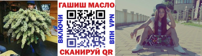 Дистиллят ТГК THC oil  Динская 